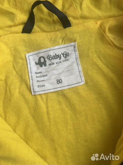 Демисезонная куртка для мальчика 80 - 86