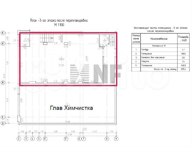 Ул. Ефремова, ЖК «Садовые кварталы»
