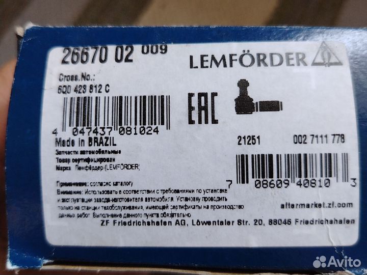 Рулевые наконечники lemforder 26670 02