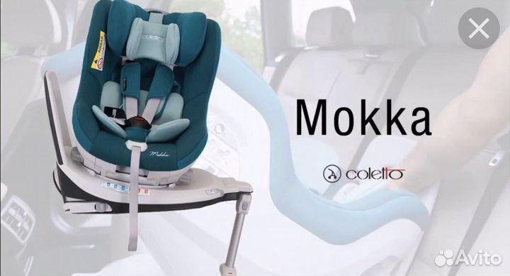 Автокресло поворотное coletto mokka