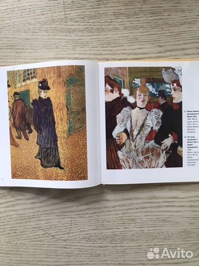 Тулуз Лотрек