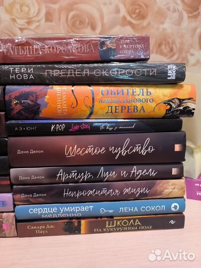 Книги Набокова, Делон, Сафонова, Шеннон