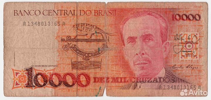 10 000 крузейро. Бразилия. 1989