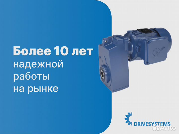 Гарантированное качество мотор-редукторов на складе