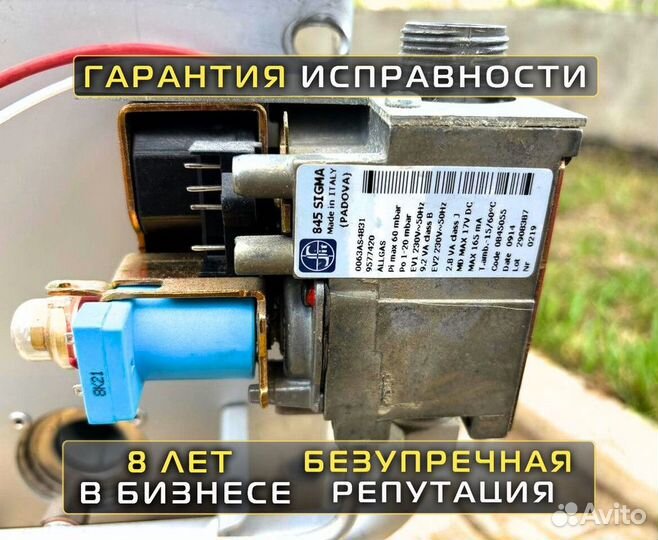 Газовый клапан