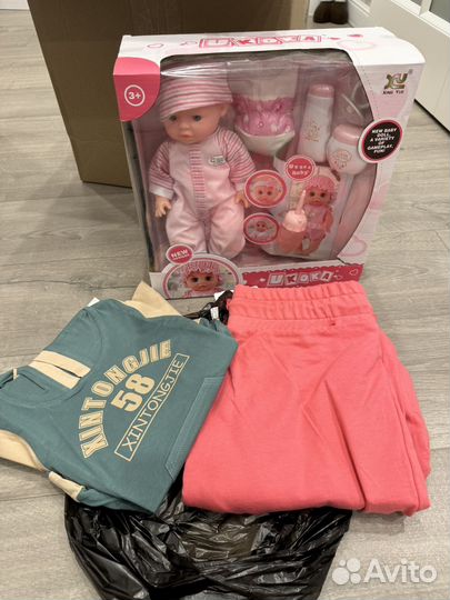 Коробка для доставки