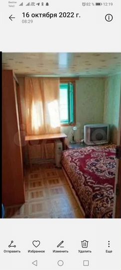 Дом 75 м² на участке 12 сот.