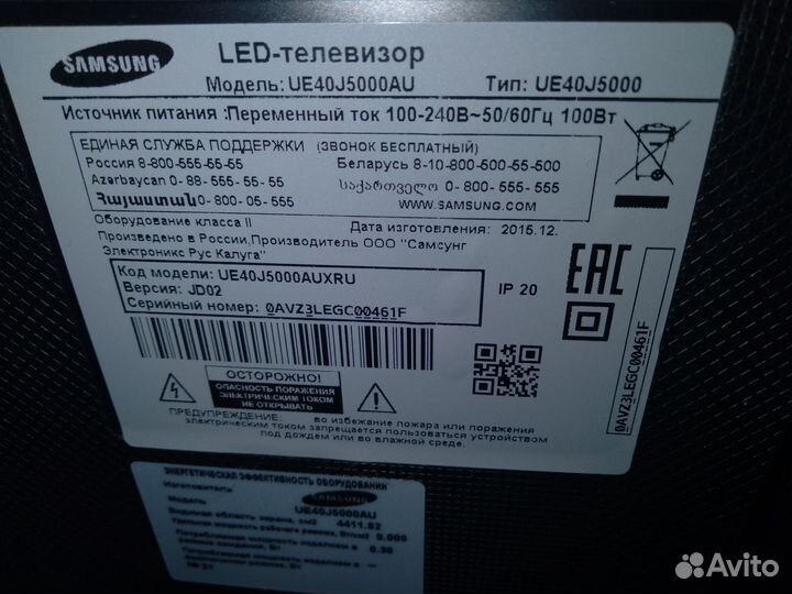 Телевизор samsung