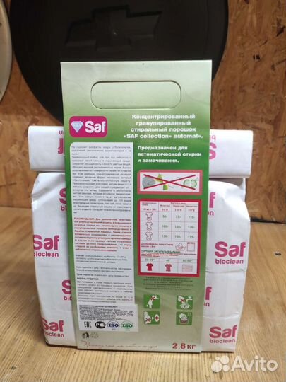 Порошок стиральный концентрированный