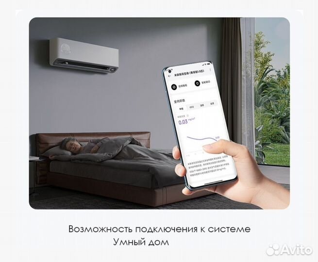 Кондиционер xiaomi mijia fresh air kfr-35W/S1A1