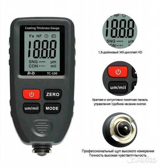 Толщиномер R&D TC100