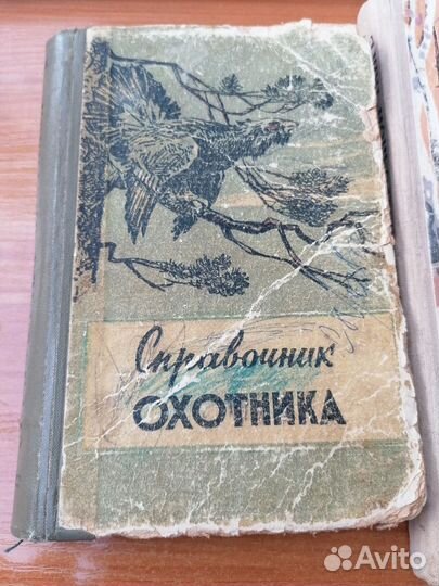 Книги об охоте СССР