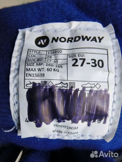 Коньки детские раздвижные Nordway Jumper, 27-30