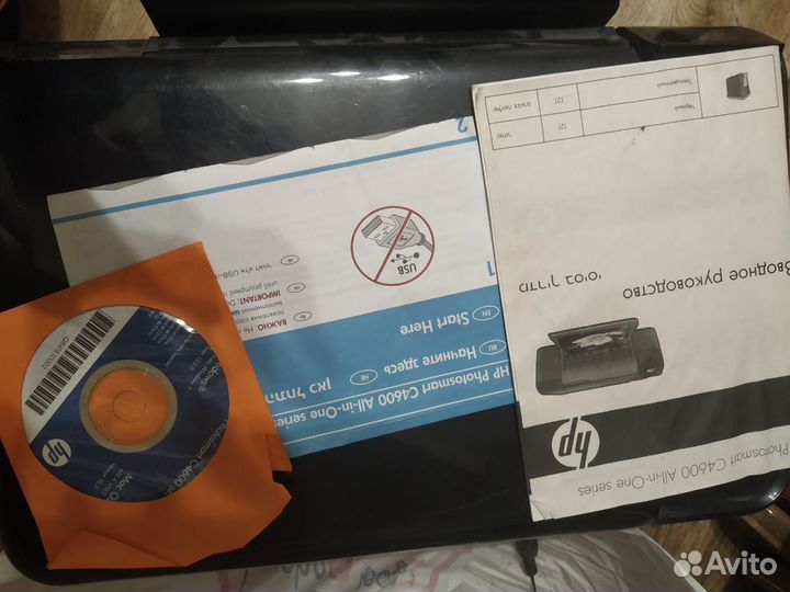 Принтер HP photosmart C4600