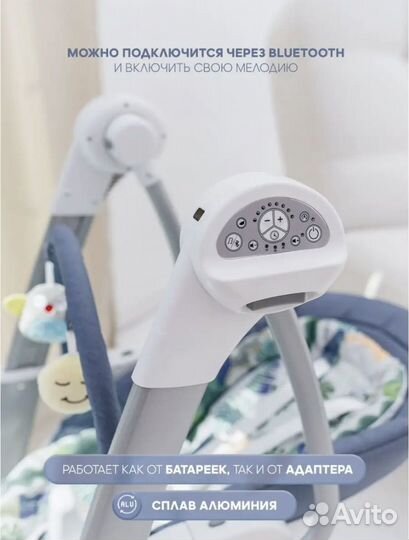 Детские качели стульчик