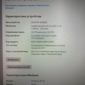 Продам игровой компьютер