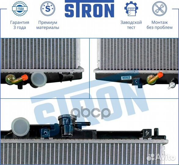 Радиатор двигателя STR0308 stron