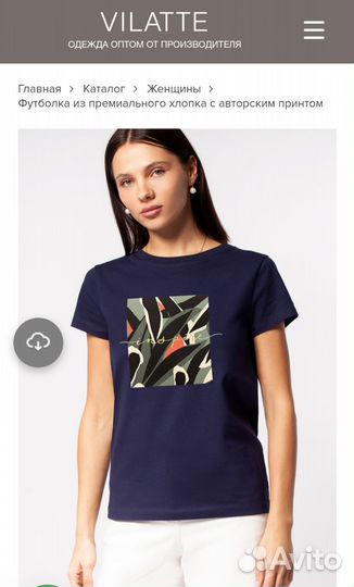 Футболка женская