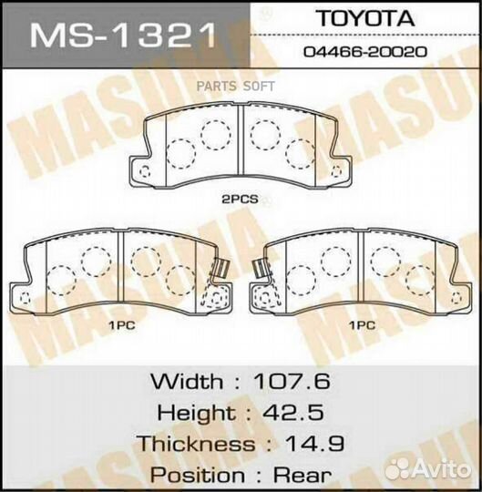 Masuma MS-1321 Колодки тормозные дисковые