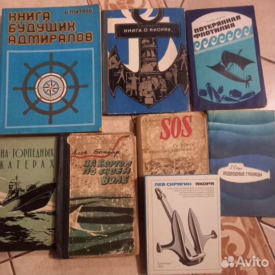 Книги