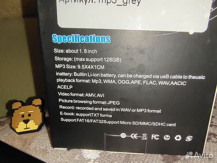 MP3 плеер в металлическом корпусе