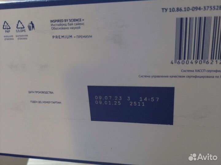 Детская смесь нутрилак 1