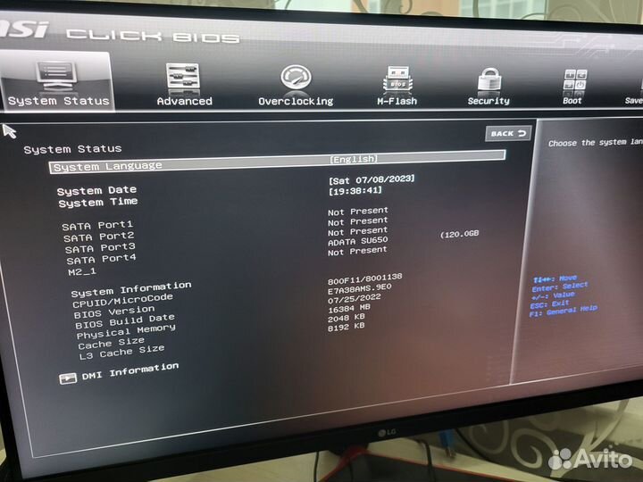 Материнская плата MSI B450m Pro Vdh Plus