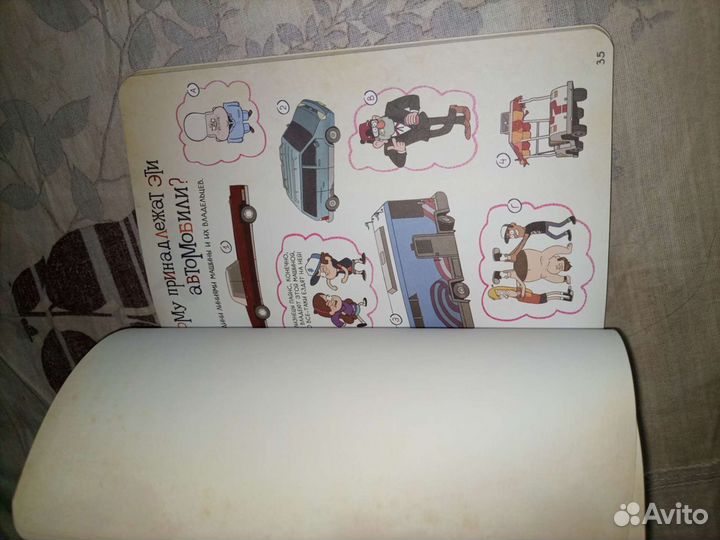 Блокнот-книжка Гравити Фолз