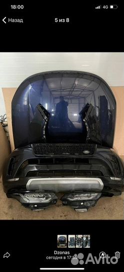 Land rover discovery5 передняя часть