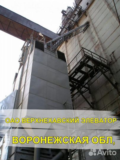 Зерносушилка