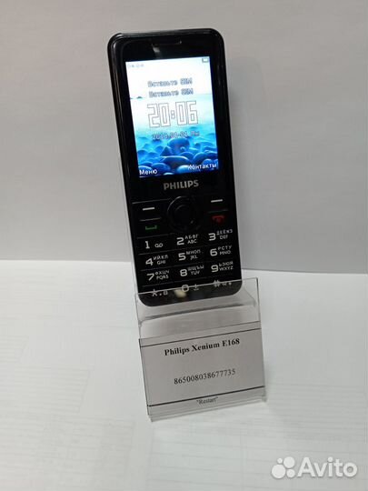 Philips Xenium E168