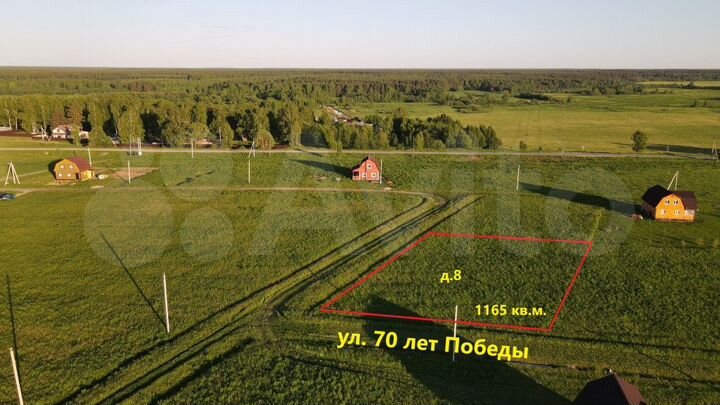 Участок 12 сот. (ИЖС)