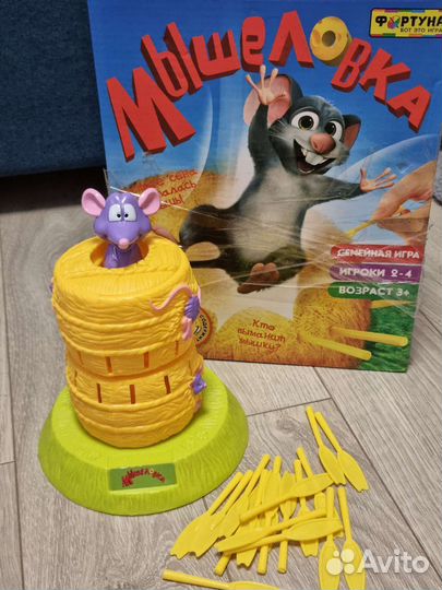 Игрушки и игры