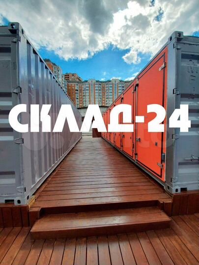 Склад, 3.5 м²