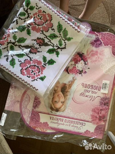 Набор для свадебного выкупа