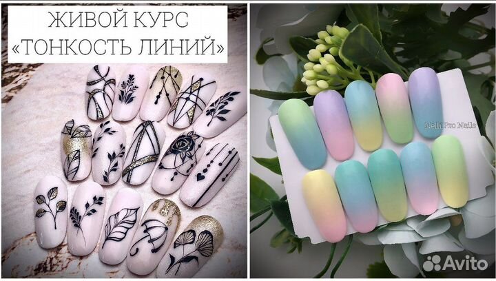 Наращивание ногтей Маникюр Краснодар