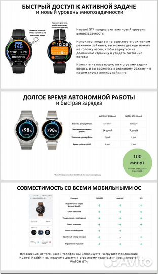 Huawei watch Gt 4 41mm ARA-B19 white золото, кожа