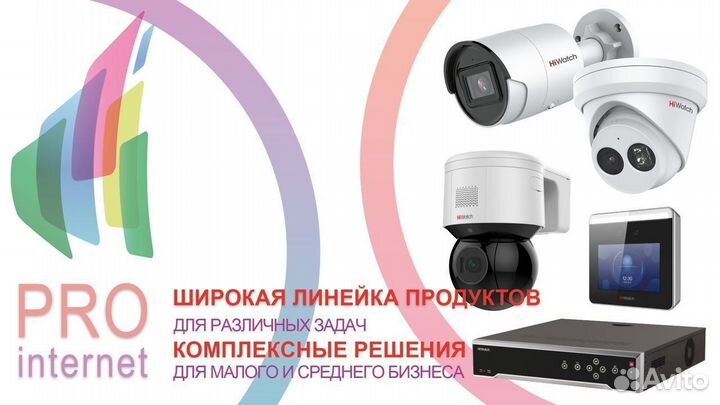 DS-I200(D) 2.8mm HiWatch