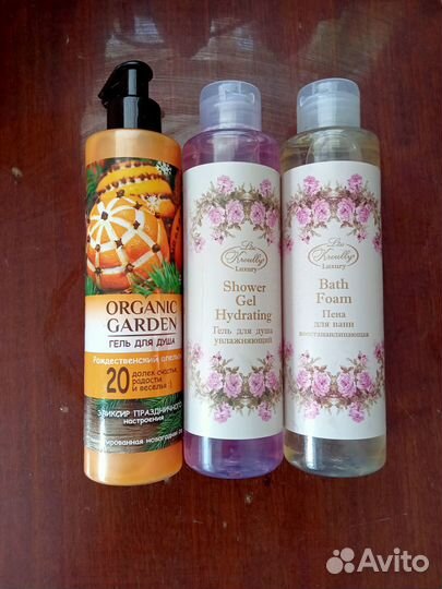 Уходовая косметика