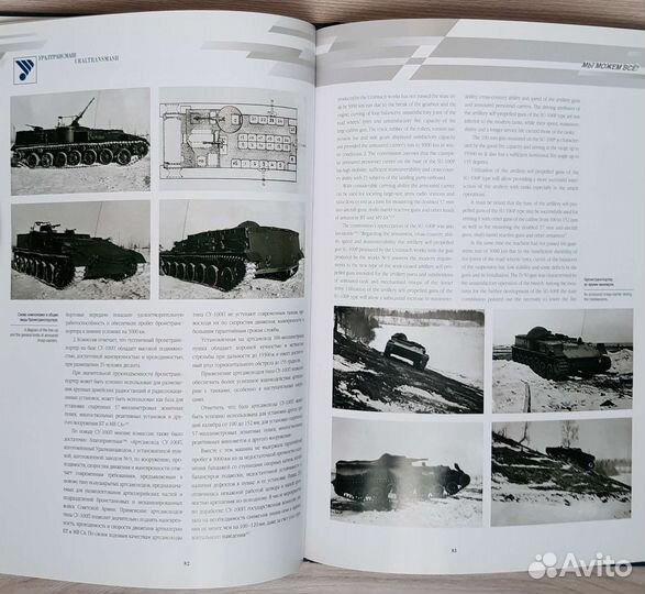 Уралтрансмаш юбилейное издание