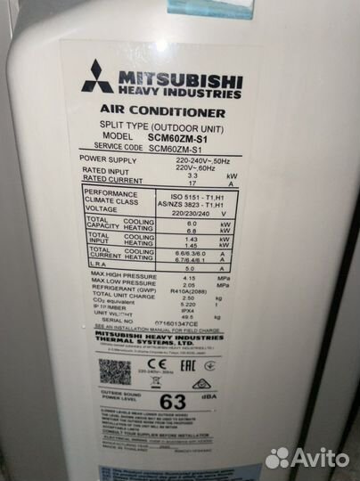 Сплит-система mitsubishi heavy наружний блок