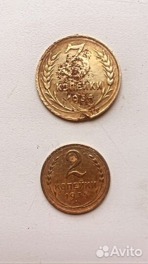 Монеты СССР