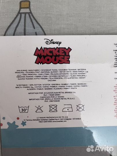 Детское постельное белье новое