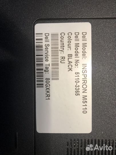 Ноутбук dell inspiron 5110