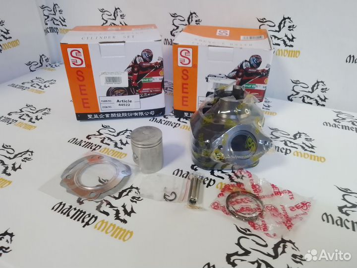 Цпг поршневая Honda Dio AF34, AF35 See 50cc