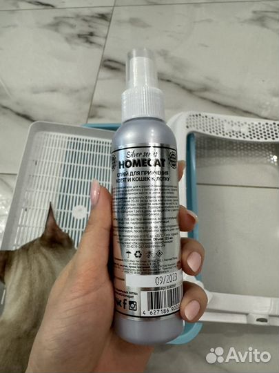 Лоток для кошек