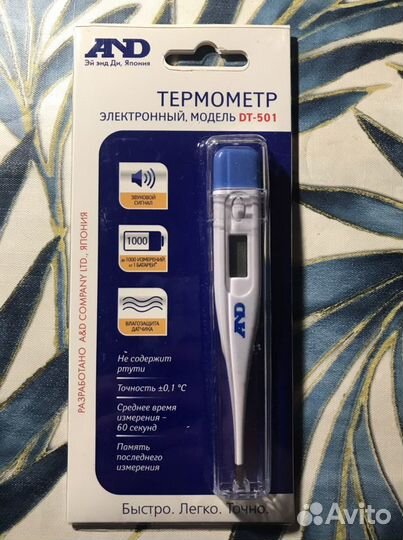 Термометр электронный AND DT-501
