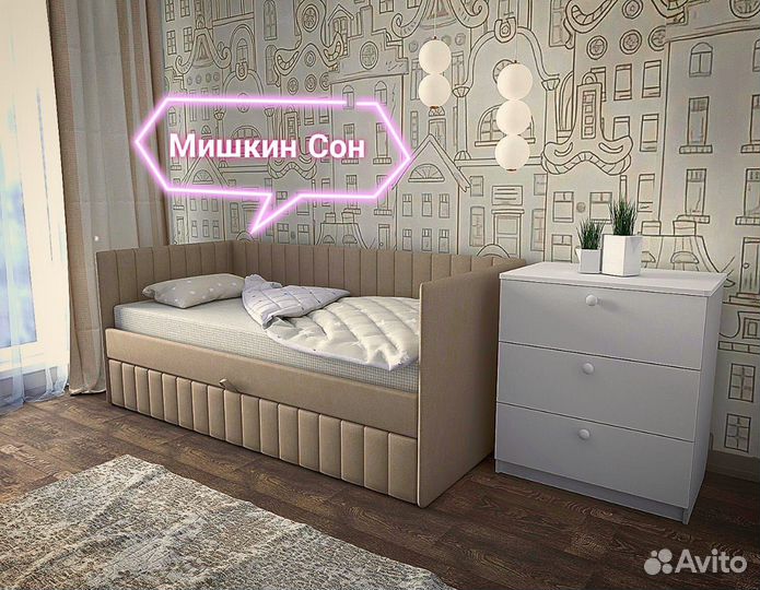 Детская кровать Матрас в подарок