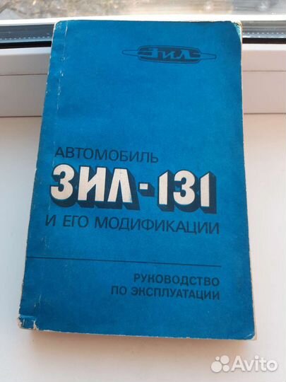 Техническая литература СССР