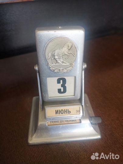 Календарь перекидной СССР